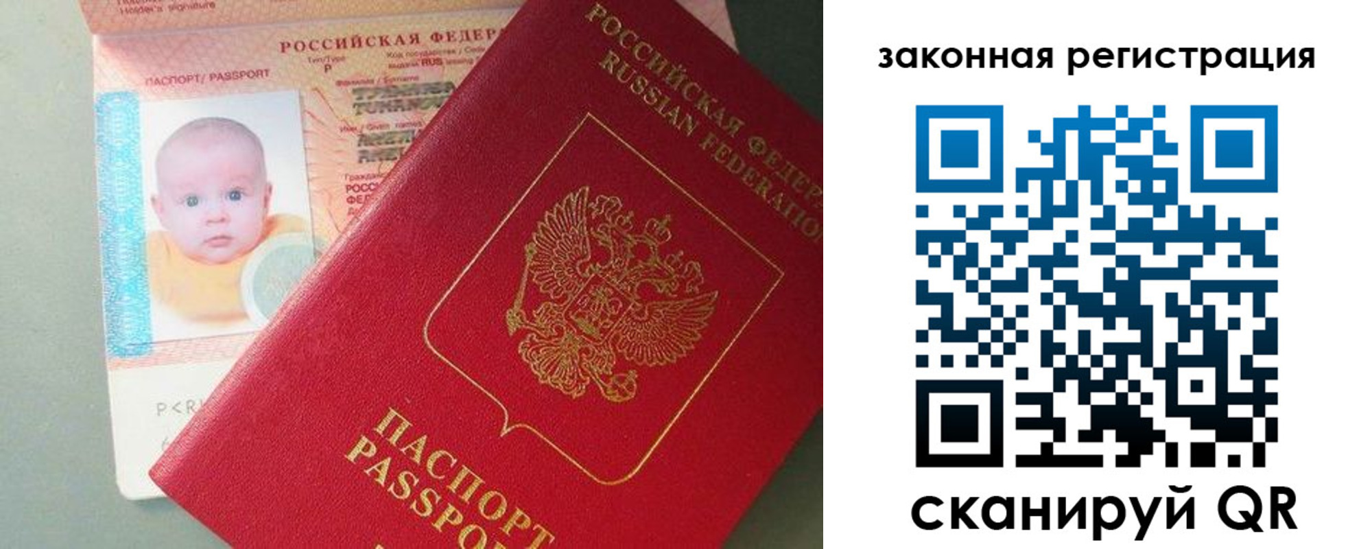 временная регистрация адрес в Суровикино
