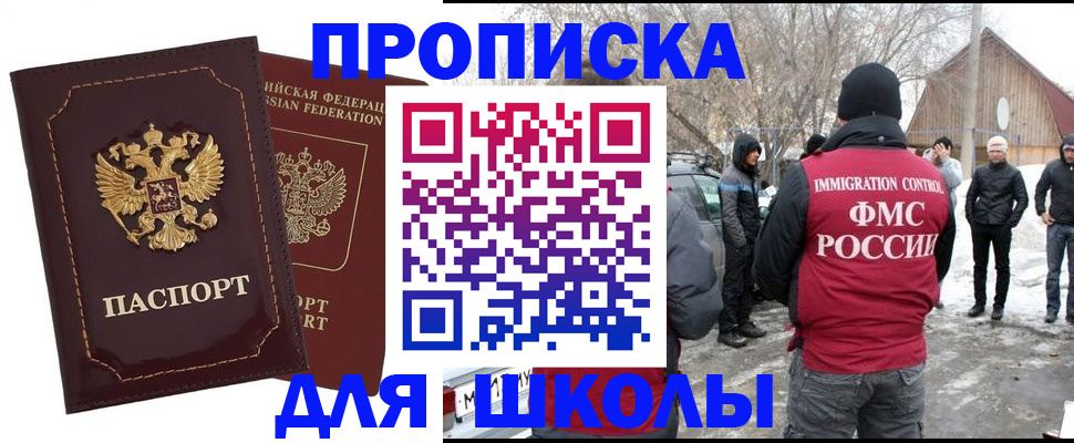 временная регистрация госуслуги в Суровикино