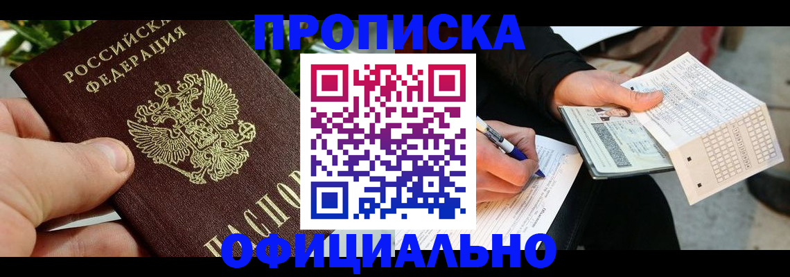 регистрация в Суровикино