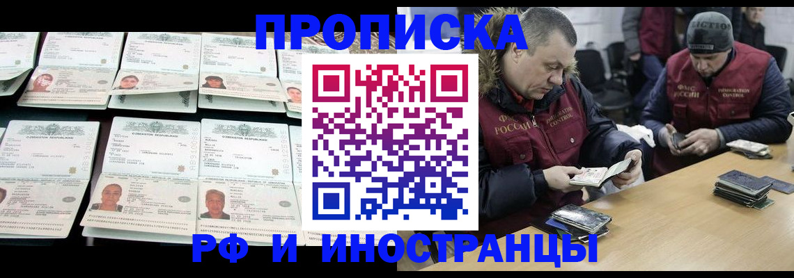 регистрация для дет. сада в Суровикино