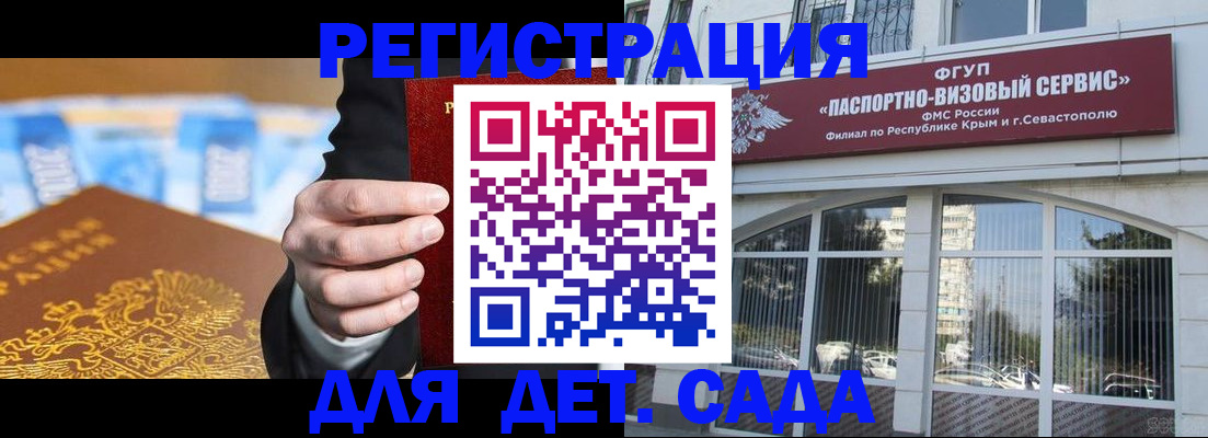 прописка иностранных граждан в Суровикино